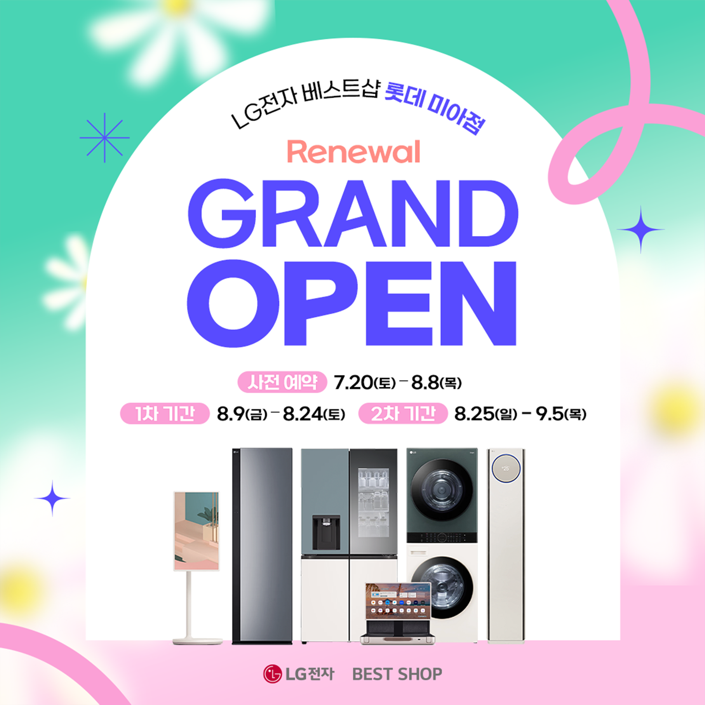 롯데 미아점 GRAND OPEN !!